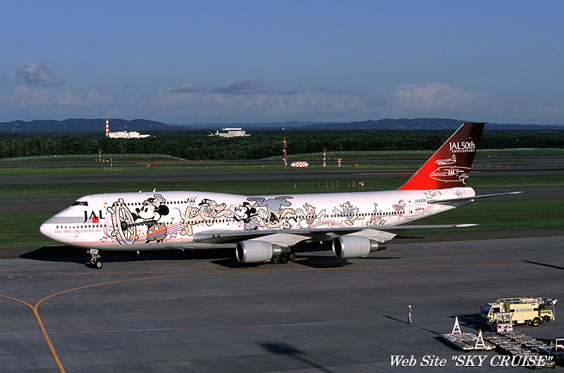 店長一押しB747-446D JAL ドリームエクスプレス スイート号 JA8908